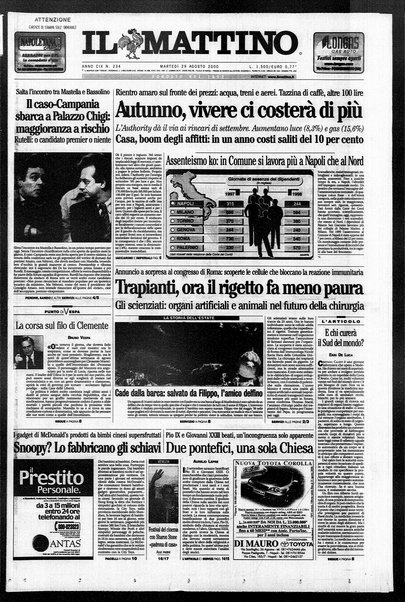 Il mattino